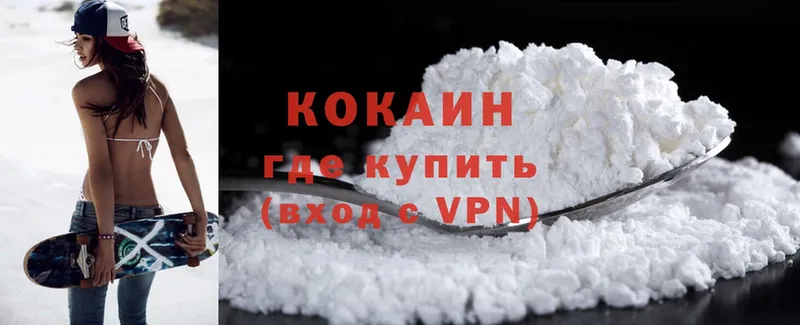 Cocaine FishScale  купить  сайты  Белоозёрский 