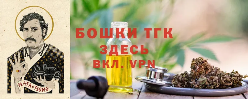 ссылка на мегу рабочий сайт  Белоозёрский  Бошки Шишки THC 21% 